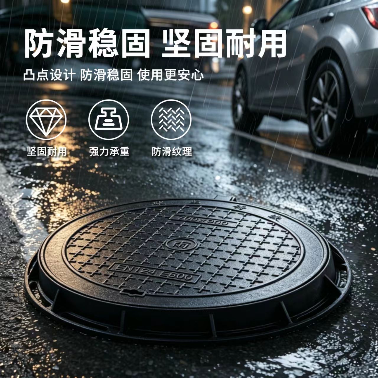 北海市井盖塑胶跑道 - 方案